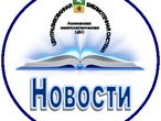 Выставки в библиотеках Асиновского района